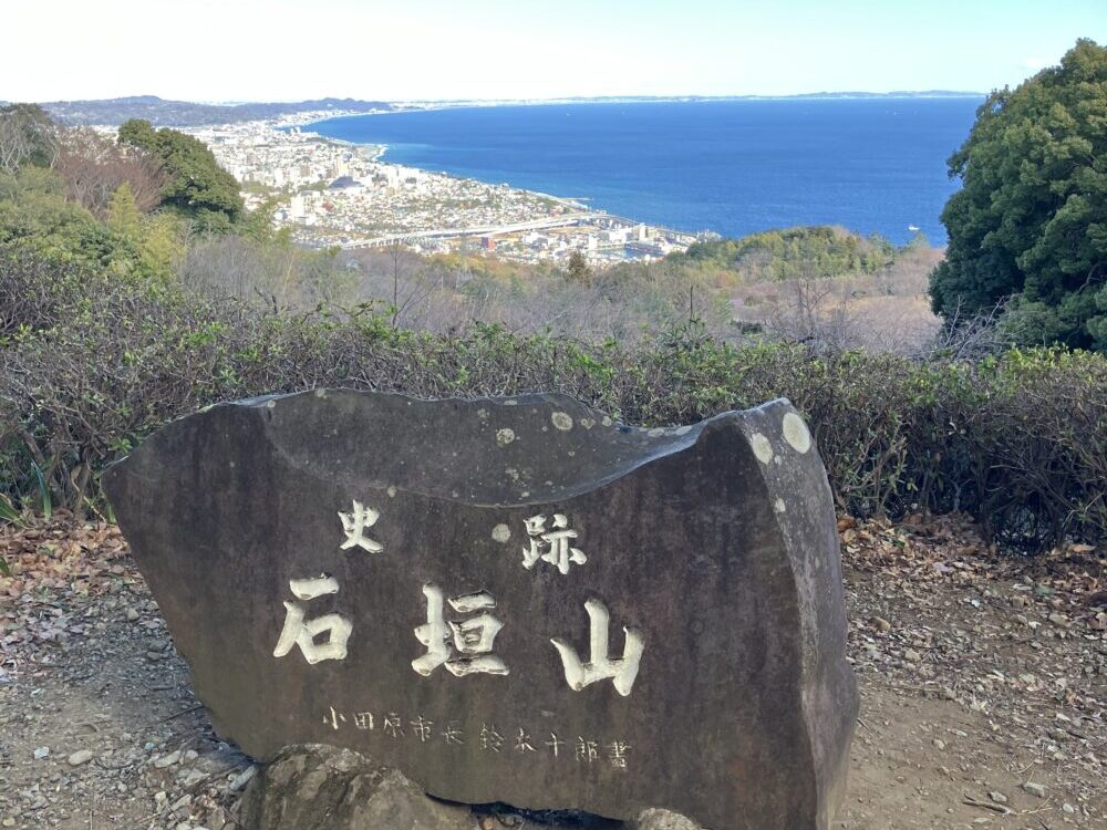 石垣山の物見台からの眺めの写真