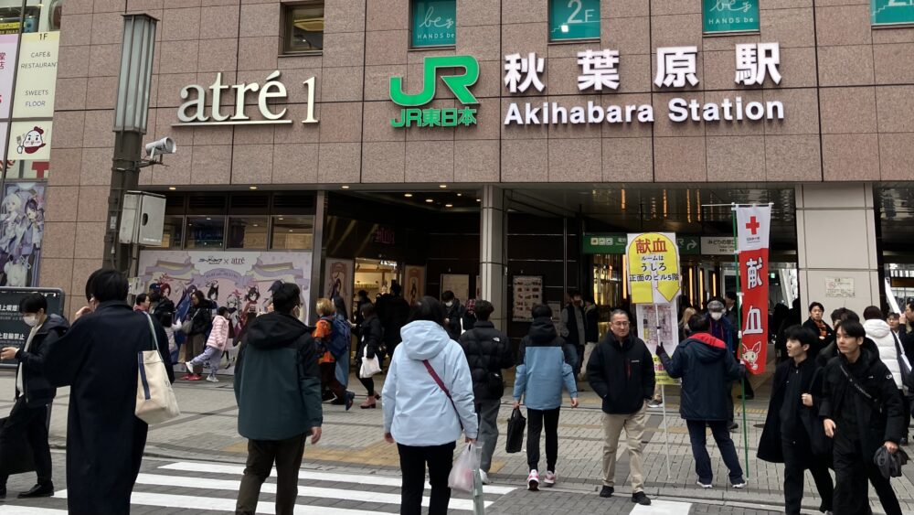 アトレ１の建物１階からJR秋葉原駅への写真