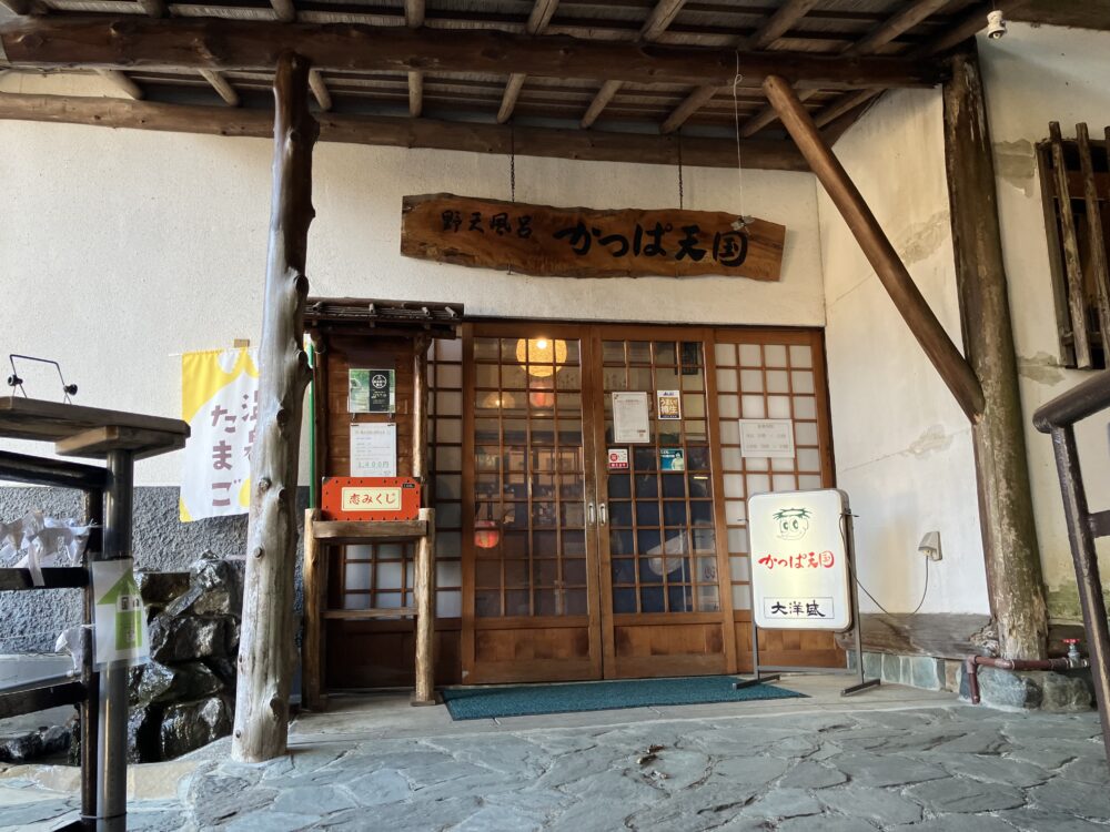 入口の扉の写真