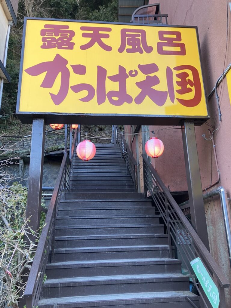 天国への門の写真