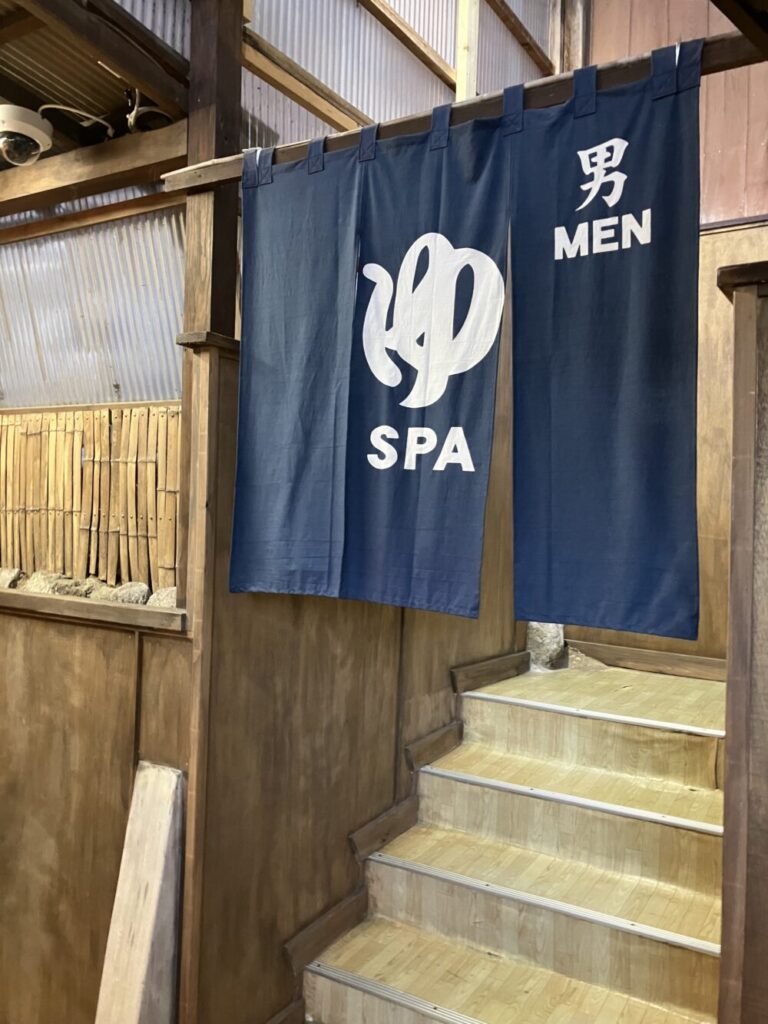 男湯の暖簾の写真