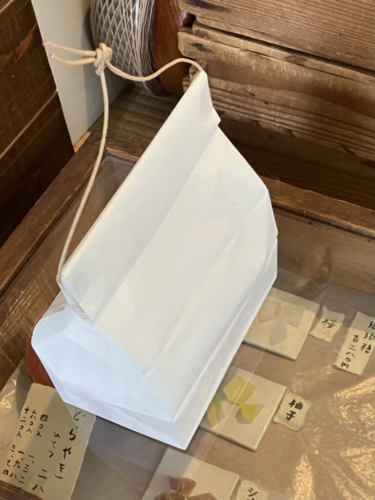 最中を紙袋に入れた写真