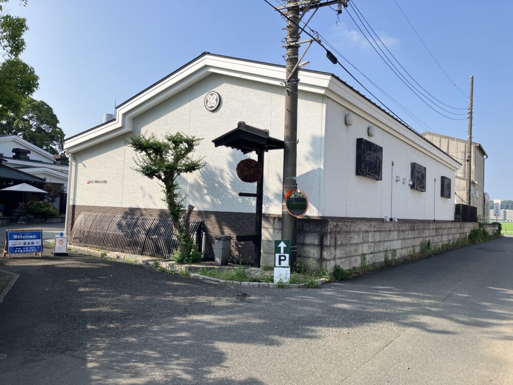 泉橋酒造入口の写真