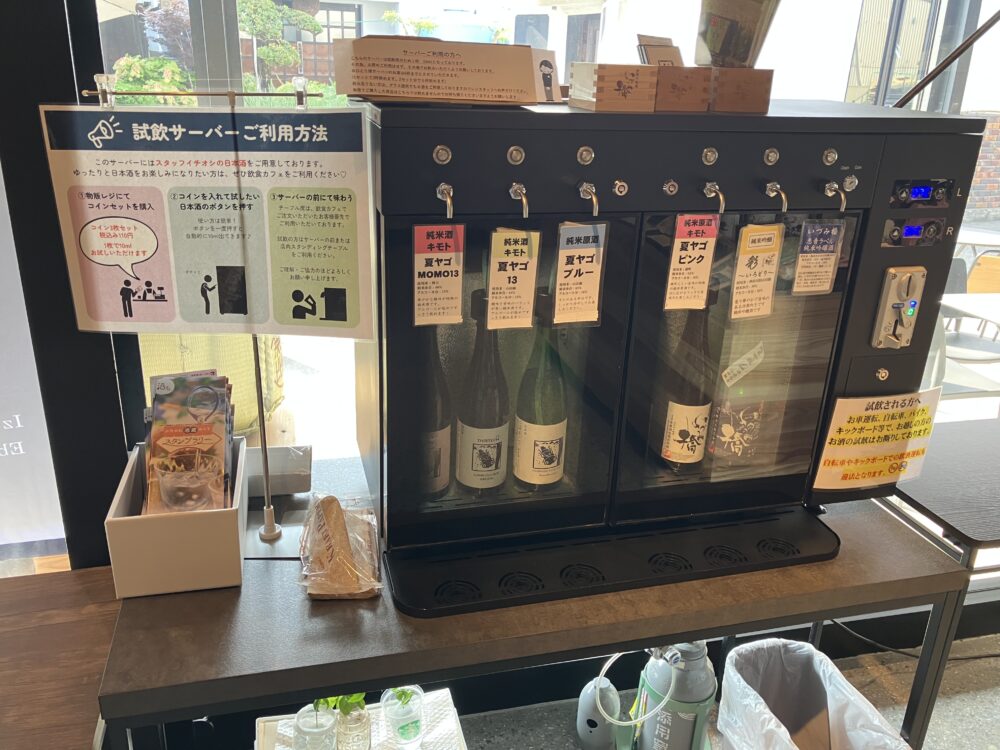 試飲サーバーの写真