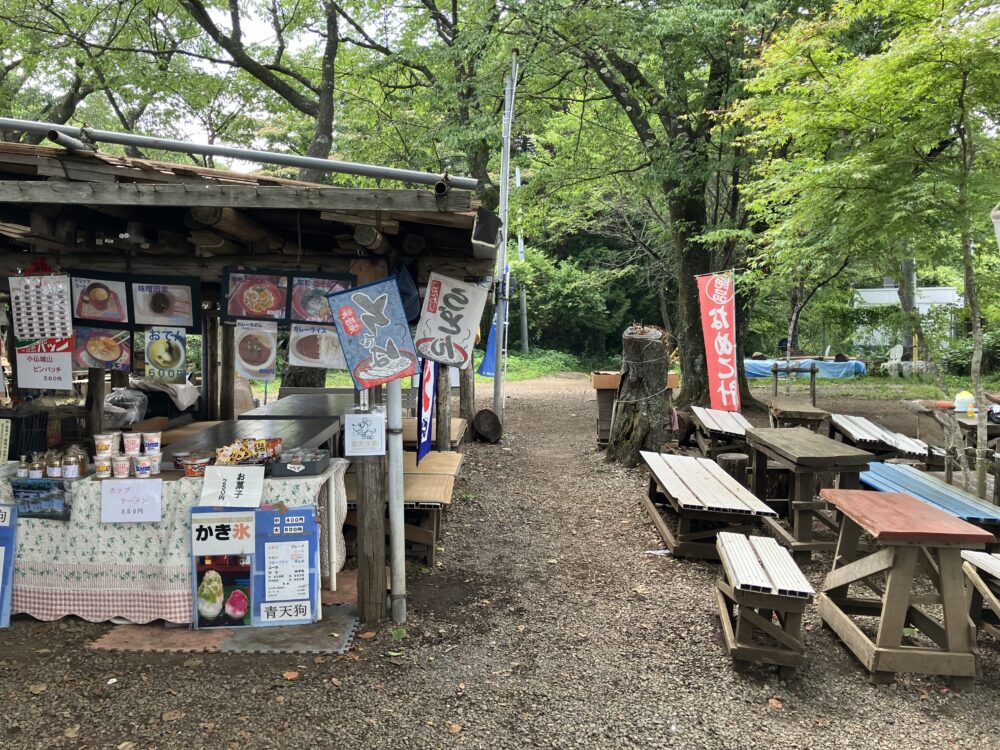 城山 青天狗のベンチの写真